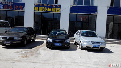 畅通汽车租赁 为您的出行保驾护航