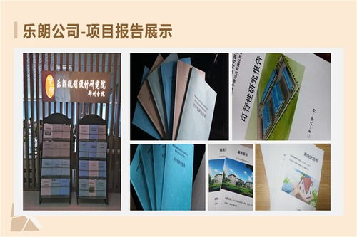 泌阳县旅游开发项目可行性报告编制与策划咨询服务指南