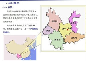 新时代背景下乡村旅游开发与景观设计融合策略