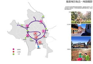 农谷玫瑰小镇总体规划设计——打造特色旅游新地标